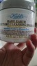 科顏氏（Kiehl's）亞馬遜白泥面膜125ml祛痘控油去角質(zhì) 曬單實(shí)拍圖