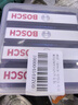 博世（BOSCH）雙鉑金火花塞四支5673大眾邁騰帕薩特探岳途昂X途觀L奧迪A4LA6LQ5 曬單實(shí)拍圖