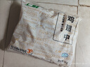 上鮮 雞翅中 凈重4斤 冷凍 出口級(jí) 雞翅膀雞中翅雞肉烤雞翅 清真食品 曬單實(shí)拍圖