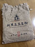 豆叔原味黑豆漿粉純豆漿粉40%高蛋白非轉基因441g 21g*21條 曬單實(shí)拍圖