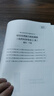 粉筆事業(yè)編考試2026聯(lián)考c類(lèi)真題試卷職業(yè)能力傾向測驗和綜合應用能力自然科學(xué)專(zhuān)技事業(yè)單位考試用書(shū)2026 曬單實(shí)拍圖