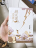 【京東自營(yíng)包郵】桃花源沒(méi)事兒 馬伯庸新書(shū) “見(jiàn)微”歷史短小說(shuō)系列2025年新作 一個(gè)窮酸小道士，一處祥和桃花源 不沾大因果，攢點(diǎn)小功德  中南傳媒 發(fā)書(shū)評(píng)贏免單 曬單實(shí)拍圖