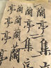 復古竹麻紙加厚宣紙書(shū)法毛筆練字專(zhuān)用紙半生半熟毛邊紙毛筆紙吸墨 復古竹麻紙25*23cm420張 曬單實(shí)拍圖