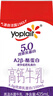 優(yōu)諾（yoplait）5.0 A2型β-酪蛋白牛乳 435ml/盒 優(yōu)質(zhì)乳蛋白 低溫牛奶  曬單實拍圖