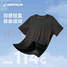 迪卡儂速干t恤男夏季半袖寬松透氣海洋藍(lán)2XL-4391376 曬單實(shí)拍圖