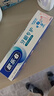 歐樂B氨基酸小白管含氟牙齦修護清新口氣熱銷榜牙膏140g京東自營 曬單實拍圖