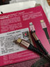 Verbatim威寶適用蘋(píng)果PD60W3A閃充充電線(xiàn)iphone數據線(xiàn)快充線(xiàn)MFI認證蘋(píng)果充電線(xiàn)數據線(xiàn) 玫瑰紅色 0.3m 曬單實(shí)拍圖