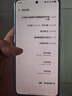 vivo iQOO 13 【國家補(bǔ)貼】16GB+512GB 傳奇版 驍龍8至尊版 2K護(hù)眼屏 120W快充長續(xù)航 5G電競手機(jī) 曬單實(shí)拍圖