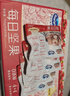 三只松鼠每日?qǐng)?jiān)果750g/30袋 堅(jiān)果禮盒禮包開心果核桃零食團(tuán)購(gòu) 七夕送禮 曬單實(shí)拍圖
