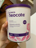 紐康特（Neocate）歐洲版 嬰幼兒低敏無乳糖完全水解特殊配方氨基酸粉 400g 歐洲版紐康特LCP 400g 1罐 曬單實拍圖