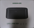 綠聯(lián) 硬盤(pán)底座2.5/3.5英寸  適用筆記本臺式SATA串口SSD固態(tài)移動(dòng)機械外置外接硬盤(pán)盒子拷貝機硬盤(pán)籠 曬單實(shí)拍圖