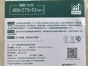 雙槍防霉切菜板抗菌砧板家用案板刀板塑料面板 曬單實(shí)拍圖