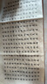 六品書(shū)院 心經(jīng)抄經(jīng)本小楷鋼筆式毛筆字帖書(shū)法入門(mén)臨摹軟筆手抄本專(zhuān)用練習紙佛經(jīng)套裝描紅宣紙半熟宣 曬單實(shí)拍圖