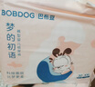 巴布豆（BOBDOG）夢(mèng)的初語(yǔ)拉拉褲XXXL號28片尿不濕【品牌直供 安心品質(zhì)】 曬單實(shí)拍圖