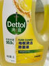 滴露（Dettol）地板清潔劑無水印2L裝地板清洗劑去污殺菌地板瓷磚清潔劑拖地專用 曬單實拍圖