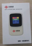聯(lián)通隨身wifi6無(wú)線(xiàn)移動(dòng)wifi免插卡便攜式無(wú)線(xiàn)網(wǎng)卡隨行車(chē)載上網(wǎng)卡支持5G/4G設備全國通用流量2025款M50 曬單實(shí)拍圖