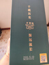 瀘州老窖六年窖頭曲+汾酒 組合裝 濃香型清香型白酒 52度 500mL 2瓶 六年窖+乳玻汾2瓶 曬單實拍圖