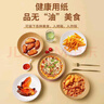 空氣炸鍋專(zhuān)用紙盤(pán)家用吸油紙墊食物烤箱烘焙硅油紙錫紙燒烤工具盤(pán) 空氣炸鍋紙100只裝 曬單實(shí)拍圖