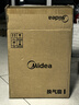 美的（Midea）【頂排】排氣扇換氣扇排風扇廚房衛(wèi)生間集成吊頂鋁扣板管道扇 曬單實拍圖