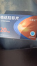 [小愛(ài)丸]他達拉非片 20mg*36片 1盒裝 曬單實(shí)拍圖
