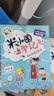 十萬個為什么（彩繪注音版8冊）正版5-8歲兒童科普百科 繪本 幼兒園 幼小銜接 小學(xué)生 暑假課外閱讀 自主閱讀 對照小學(xué)語文科學(xué)新課標暑假作業(yè) 一升二暑假銜接 小升初暑假銜接 曬單實拍圖