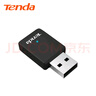 Tenda騰達 U9 650M免驅版 USB無(wú)線(xiàn)網(wǎng)卡 臺式電腦WiFi接收器 5G雙頻 臺式機筆記本通用無(wú)限WiFi發(fā)射器 曬單實(shí)拍圖