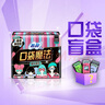 蘇菲口袋魔法零味感日用衛生巾24cm18片超薄姨媽巾自營(yíng)官方旗艦 曬單實(shí)拍圖