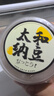 太和 納豆52.5g*6盒裝 拉絲納豆解凍即食 國產(chǎn)發(fā)酵小粒風味納豆 曬單實拍圖