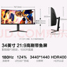 紐曼MX07 電腦音響音箱 臺式機桌面重低音炮家用小型多媒體筆記本電腦長條有線高音質(zhì)usb揚聲器喇叭 曬單實拍圖