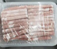 月盛齋內(nèi)蒙原切 羔羊肉片 凈重450g 羊肉卷 火鍋涮羊肉 中華老字號 曬單實(shí)拍圖