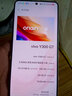 vivo Y300 GT 12GB+256GB 沙漠金 7620mAh超薄藍海電池 天璣8400滿血版 軍工級耐用品質(zhì) AI手機 曬單實拍圖