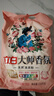 立白大師香氛洗衣粉 5.2斤 潔凈護色 手洗機洗 祛味去漬 持久留香 曬單實拍圖