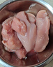 CP正大食品白羽雞大胸2斤 生鮮冷凍早餐雞胸肉 涼拌雞胸肉 曬單實拍圖