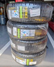 佳通(Giti)汽車輪胎205/55R16 91H E1 原配 大眾寶來 適配速騰/朗逸 曬單實拍圖