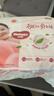 好奇（Huggies）鉑金裝小桃褲成長(cháng)褲XXXL26片*4包(17kg以上)【消暑散熱】 曬單實(shí)拍圖