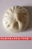 京東跑山豬 國產(chǎn)黑豬梅花肉800g 冷凍豬梅肉豬頸肉慢養(yǎng)360天 京東生鮮黑豬肉 曬單實(shí)拍圖