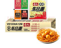 壽桃日式烏冬面方便面泡面非油炸速食拌面粗面（12包裝）配XO醬2460g 曬單實(shí)拍圖