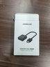 綠聯(lián)HDMI轉VGA轉換器高清視頻轉接頭適用電腦臺式機筆記本小米電視盒子PS5連顯示器投影儀連接線60738 曬單實拍圖