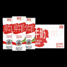 德亞（Weidendorf）德國進(jìn)口高鈣全脂純牛奶200ml*30盒整箱裝 學(xué)生營養(yǎng)早餐 曬單實(shí)拍圖