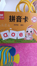 奕思瑞拼音卡片一年級上拼讀訓練幼小銜接幼兒童識字卡片3-6歲認字大卡 230張【全套一年級拼音卡】 【2024年人教版課本同步】 曬單實(shí)拍圖