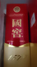 瀘州老窖 國(guó)窖1573 濃香型白酒 52度 500ml 單瓶裝（年份隨機(jī)發(fā)） 曬單實(shí)拍圖