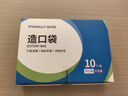 施納朗（STOMALLY）造口袋二件式造口袋10只/盒肛腸排氣造瘺袋防漏大便尿糞袋28666S 曬單實(shí)拍圖
