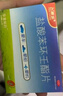 飛賽樂鹽酸苯環(huán)壬酯片2mg*6片 用于成人兒童預(yù)防暈車暈船及暈機(jī) 曬單實(shí)拍圖