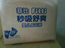 菲比Fitti秒吸舒爽樂玩褲XXL90片(15kg以上)加加大碼褲型舒適綿柔 曬單實拍圖