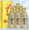 口子窖 五年型 兼香型白酒 46度 500ml*6瓶 整箱裝 店鋪爆品 曬單實拍圖