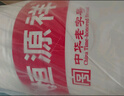 恒源祥家紡被子抗菌被芯加厚5斤單人宿舍150*200cm四季被春秋被 曬單實(shí)拍圖