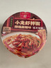康師傅方便面御品盛宴撩魂麻辣味小龍蝦拌面164g單盒夜宵速食 曬單實(shí)拍圖