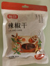 富昌 香辛料 辣椒干50g紅辣椒 廚房調(diào)味 火鍋調(diào)料底料 涼拌佐料燉肉料 曬單實拍圖