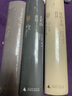 張谷若譯哈代傳世三書·典藏本（張谷若 哈代 外國小說 無名的裘德+德伯家的苔絲+還鄉(xiāng)） 小說 曬單實(shí)拍圖