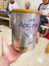 愛他美（Aptamil）澳洲白金版 含DHA段葉黃素嬰幼兒牛奶粉保稅新西蘭原裝進口 3段【咨詢大額券】效期27年3月 曬單實拍圖